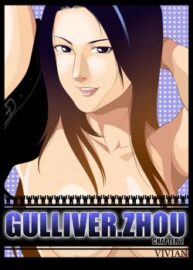 Cover Gulliver Zhou 2