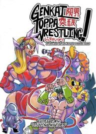 Cover Genkai Toppa Wrestling 14