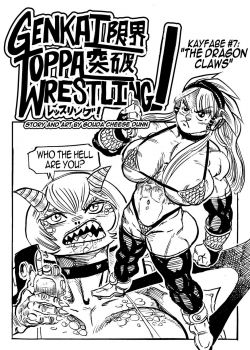 Cover Genkai Toppa Wrestling 7